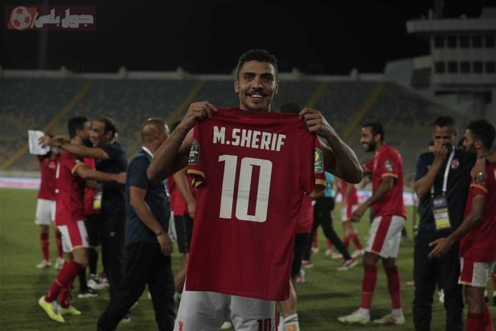 محمد شريف