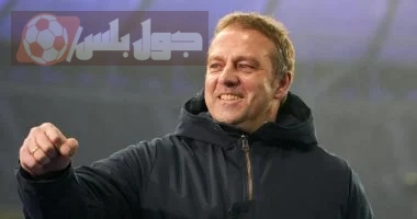 برشلونة ينال انتصاراً يحقق حلم هانز فليك الكبير