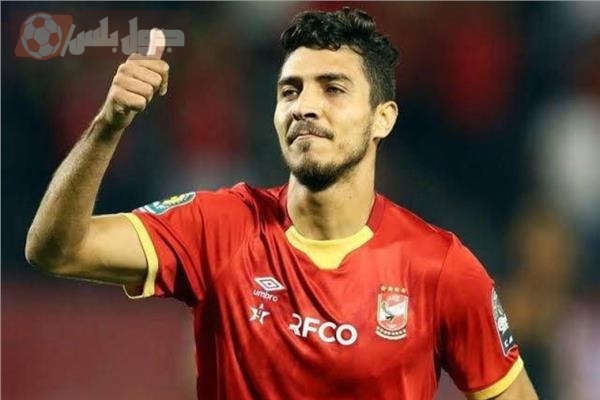 هدف الأهلي الثاني على الملعب التونسي سجله محمد شريف في مباراة ودية