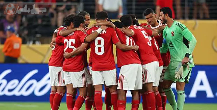 الاهلي