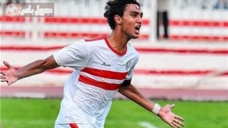 أحمد رفاعي لاعب الزمالك