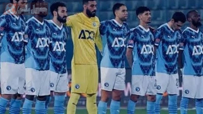 بيراميدز في تركيا
