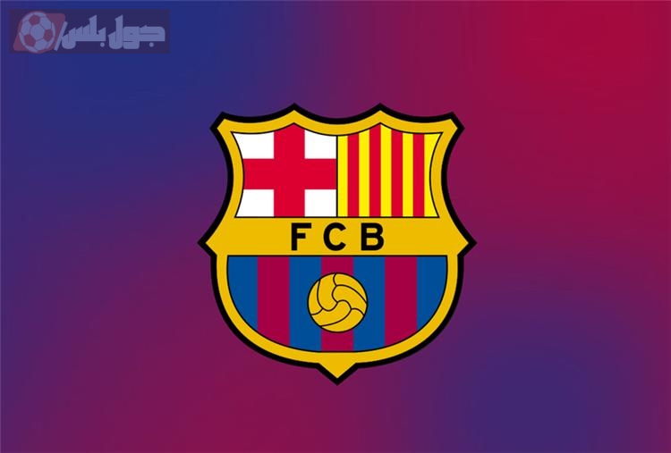 برشلونة
