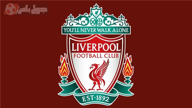 ليفربول