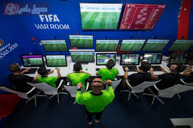 تقنية الفيديو المعروفة بـ VAR