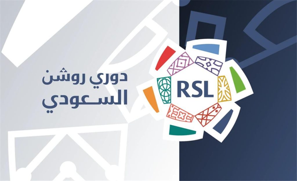 الدوري السعودي