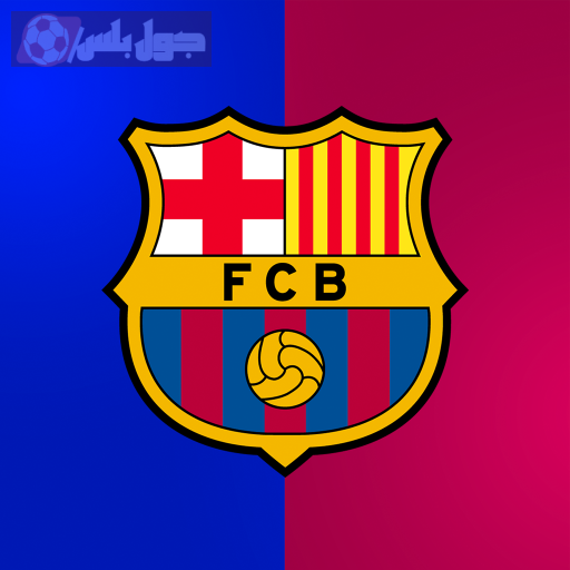 برشلونة