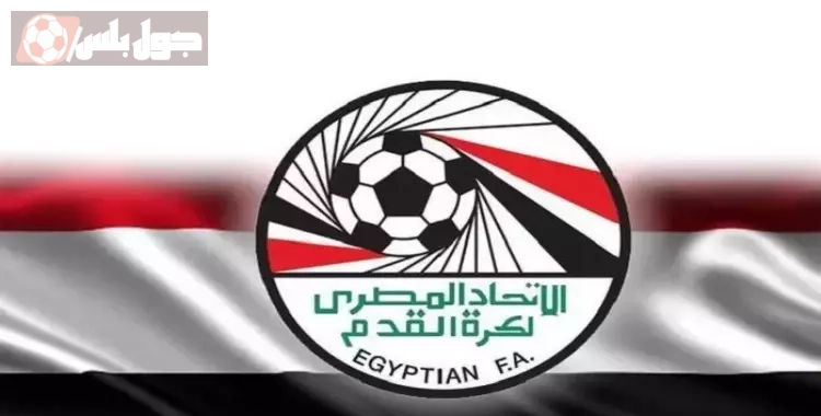 قرعة دوري المحترفين