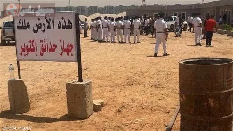سحب أرض أكتوبر