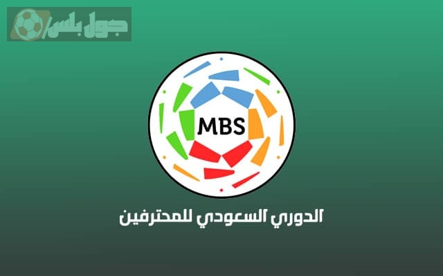الدوري السعودي