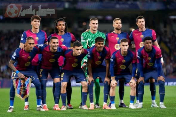 برشلونة