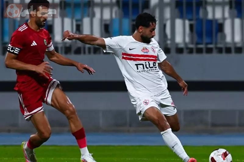 الزمالك