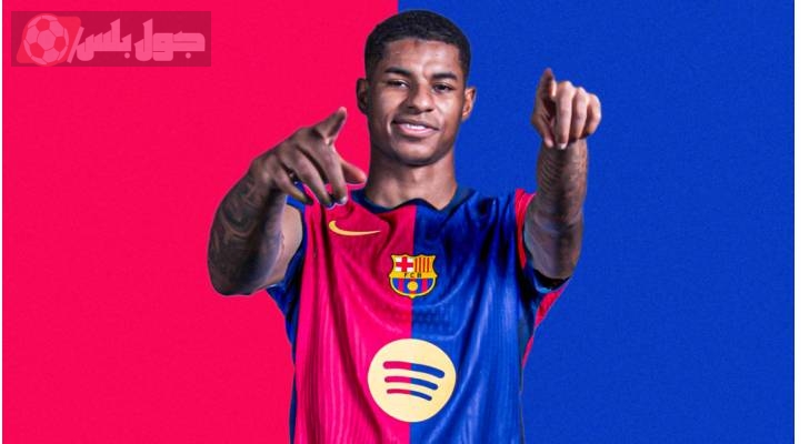 راشفورد