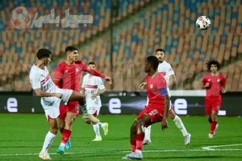 مباراة الزمالك ومودرن