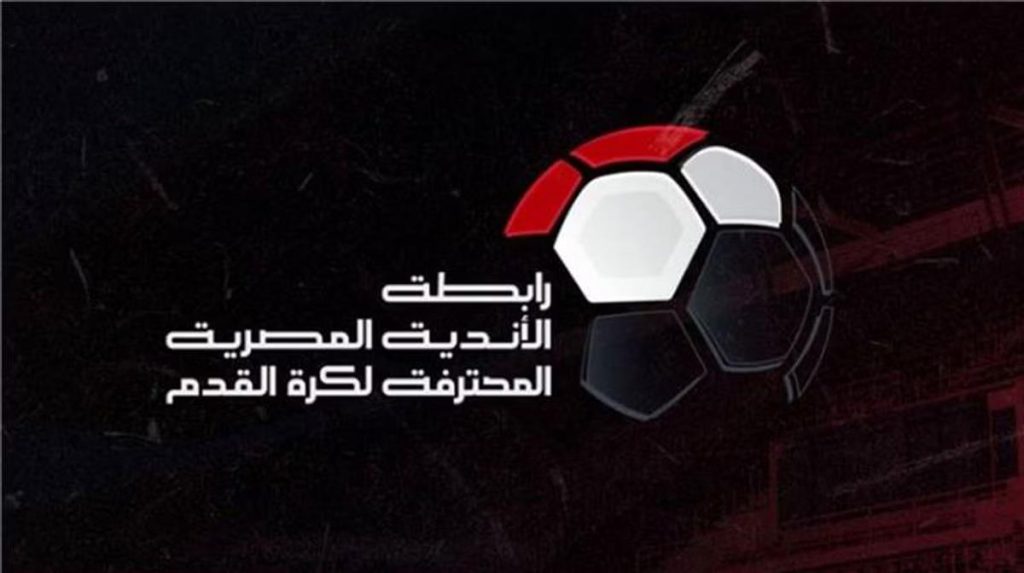 رابطة الأندية المصرية المحترفة لكرة القدم