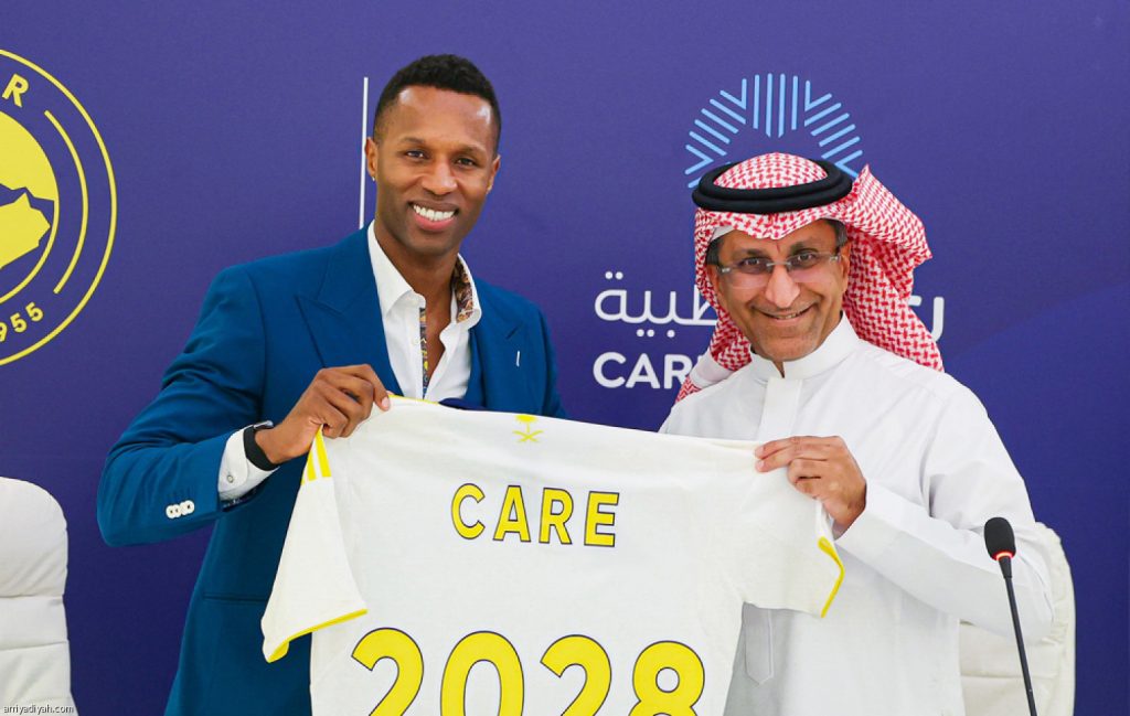 النصر