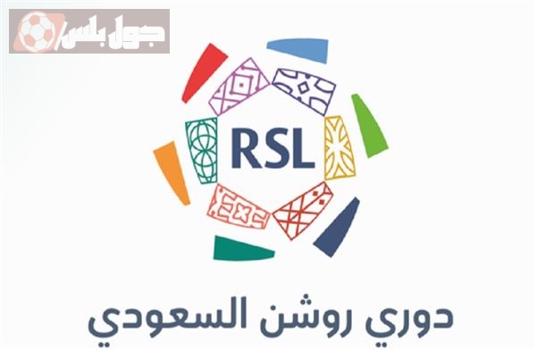 دوري روشن