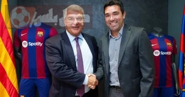 ديكو