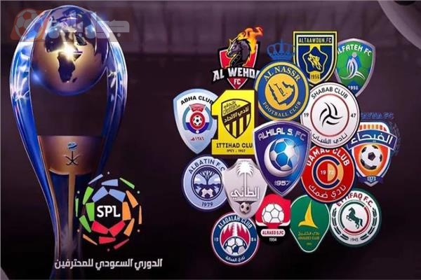 الدوري السعودي