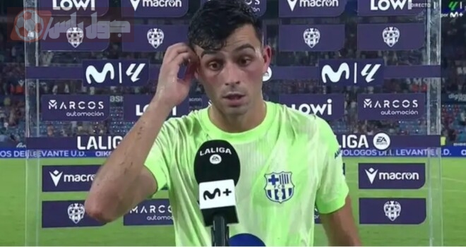 بيدري
