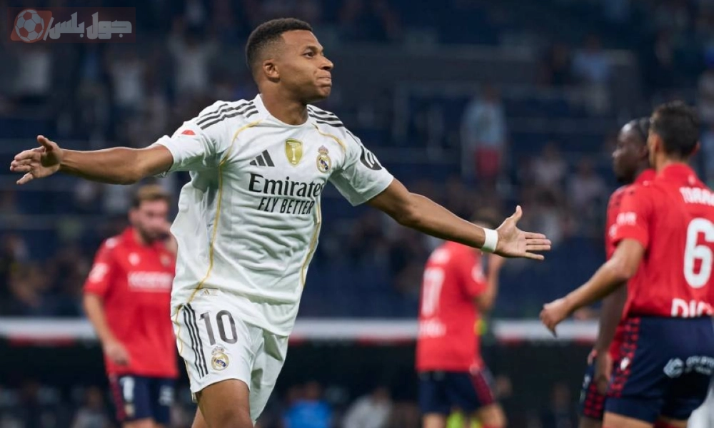 ريال مدريد