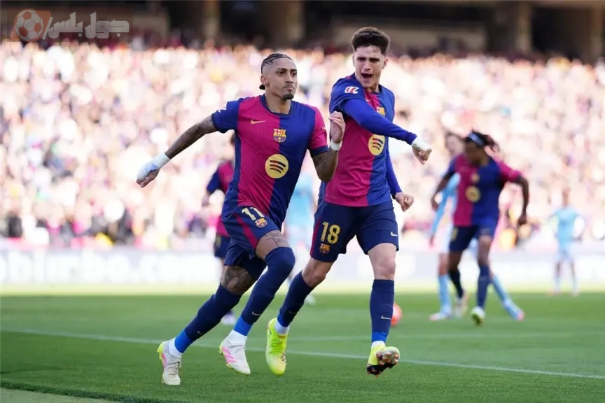 برشلونة