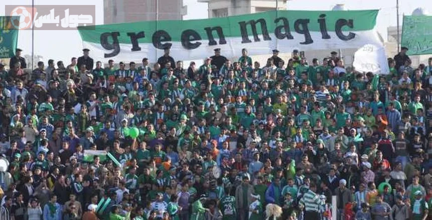 جمهور الاتحاد