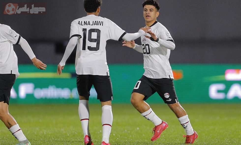 منتخب الناشئين