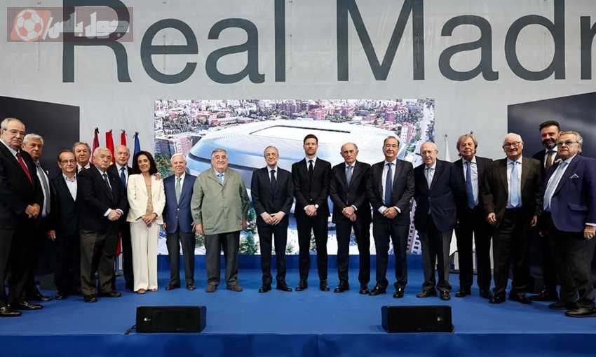 ريال مدريد