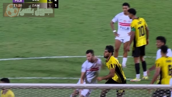طرد محمود حمدي الونش