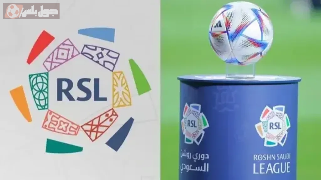 دوري روشن السعودي