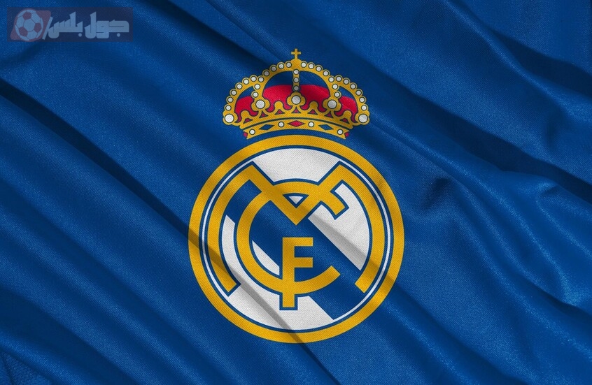 ريال مدريد