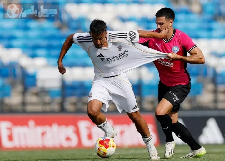 رشاد فيتال