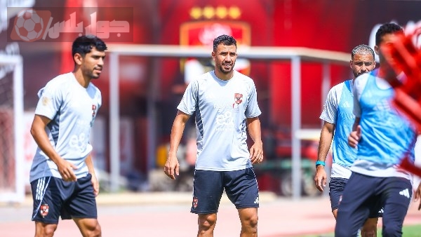 تدريبات الاهلي