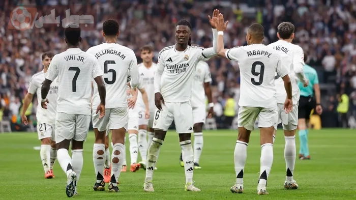 ريال مدريد