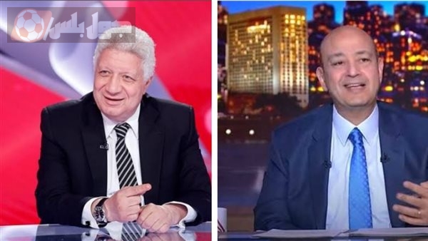 عمرو أديب يهاجم مرتضى منصور