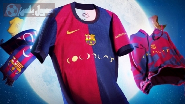 قميص برشلونة