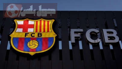 برشلونة