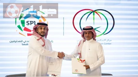 عقد رعاية بلاتيني مع عبداللطيف