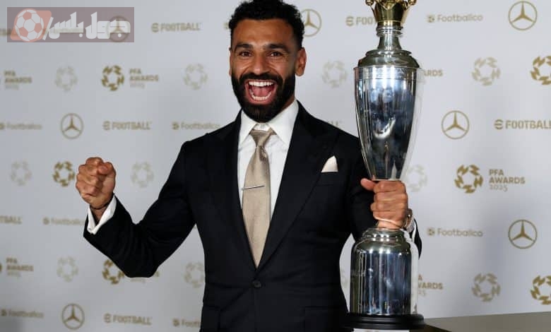 محمد صلاح