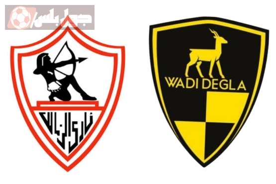الزمالك يواجه وادي دجلة