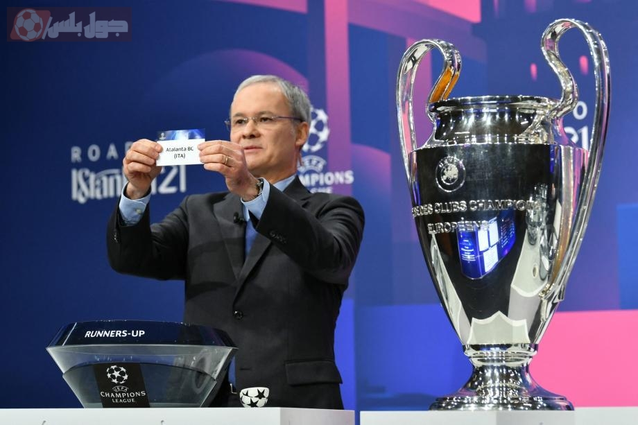 قرعة دوري أبطال أوروبا 2026