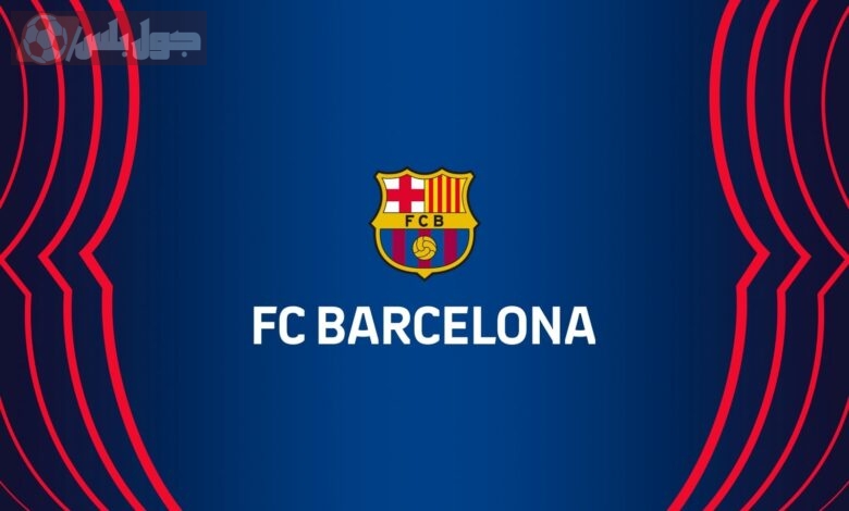 برشلونة
