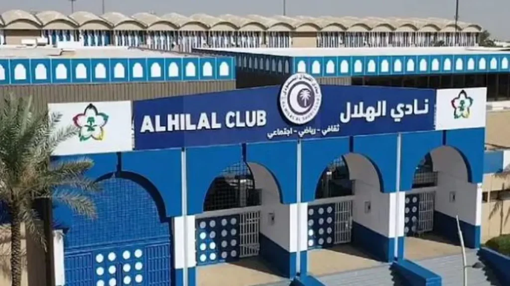 نادي الهلال