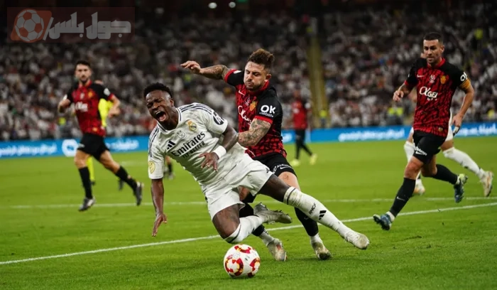 ريال مدريد ضد ريال مايوركا الدوري الاسباني