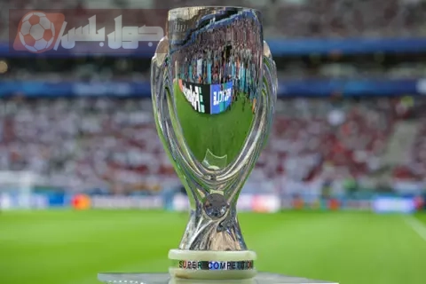 كأس السوبر الاوروبي