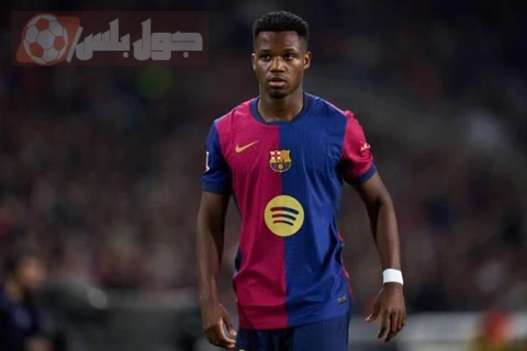 راشفورد