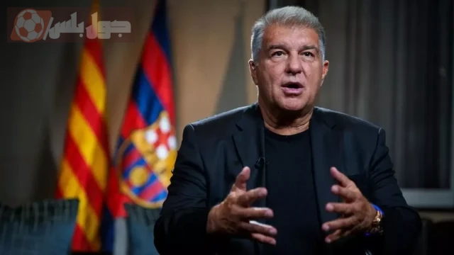 برشلونة