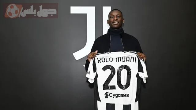 كولو مواني