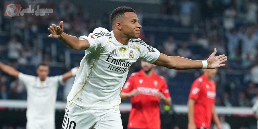 ريال مدريد واوساسونا